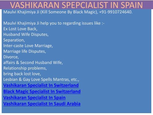 vashikaran specialist in spain