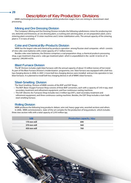 Annual report 2007 - Magnitogorsk Iron & Steel Works ...