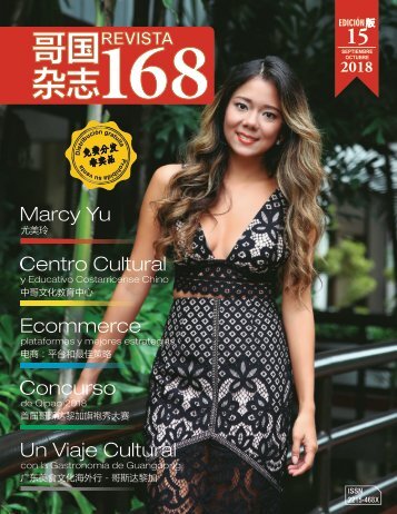 Revista 168 Edición 15