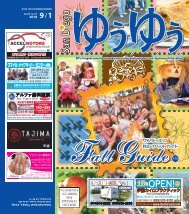 San Diego Yu Yu September 1 17