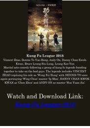 PUTLOCKERS FULL MOVIE Kung Fu League 2018 Streaming Download Free