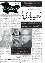 SoanMeeraas  Issue of 30 August 2018