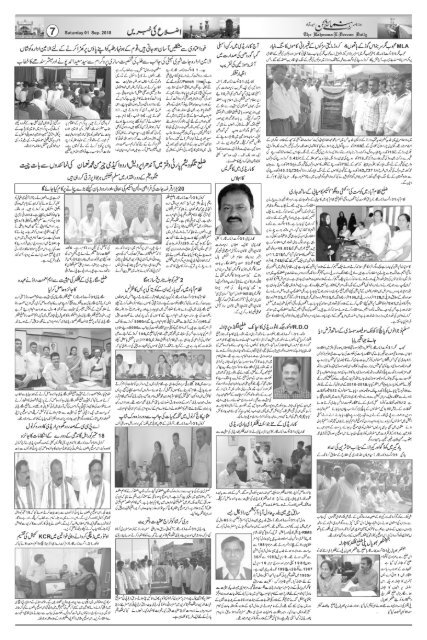 The Rahnuma-E-Deccan Daily 01/09/2018