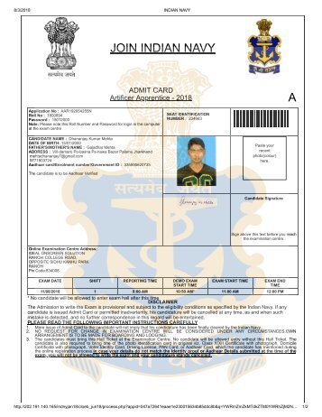 Dhananjay AA Admit card