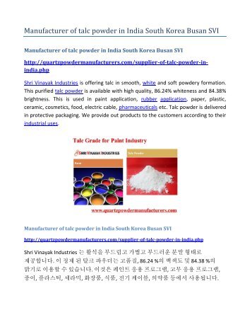 Manufacturer of talc powder in India South Korea Busan SVI