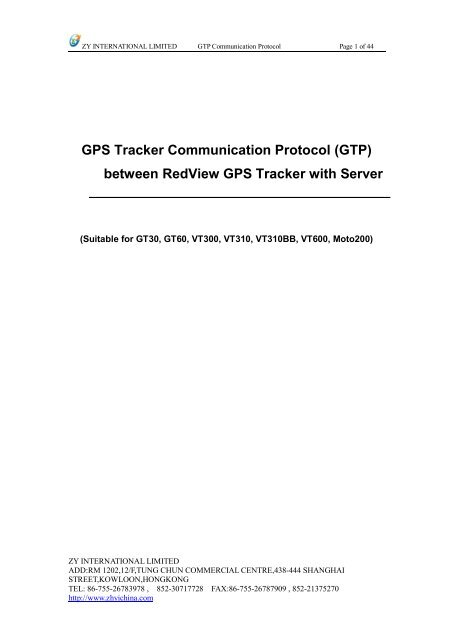 Data Protocol for GT60, VT300, VT310