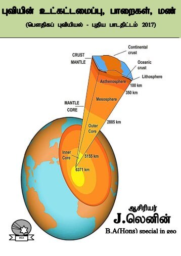 Al geography-1 (1)