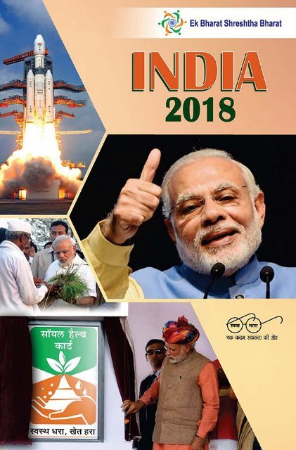 India 2018