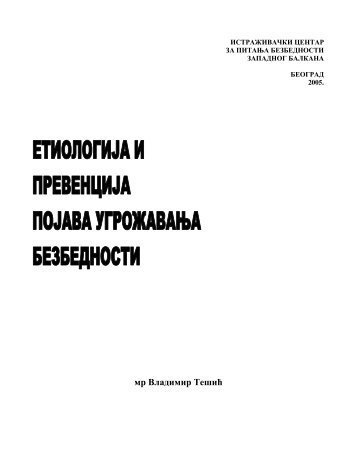 Etiologija-i-prevencija-pojava-ugrozavanja-bezbednosti