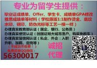 办美国文凭[加州理工学院CIT毕业证+QQ微信56300017美国CalTech大学毕业证成绩单+学历认证（Offer）California Institute of Technology Diploma