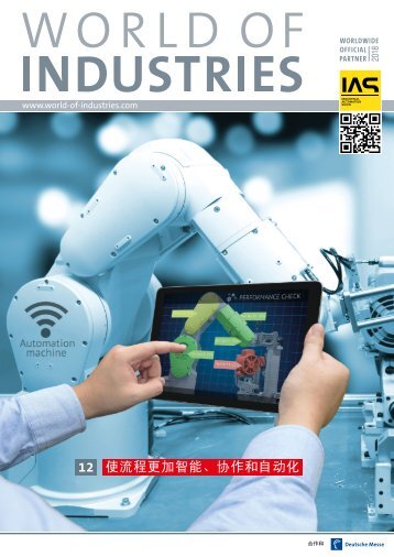 WORLD OF INDUSTRIES 06/2018 (CN)