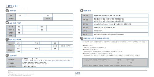 English presentation master program_Korean _season2