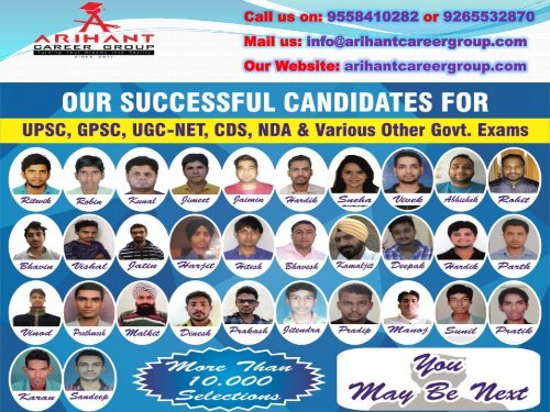 Arihant Career Group - GSET |  IAS | IPS | GPSC | UPSC | NDA Coaching in Ahmedabad 380006  
