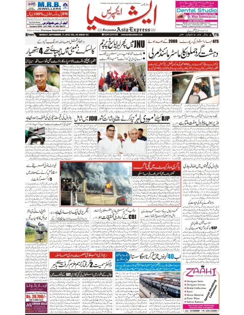 Asia Express Pdf 1