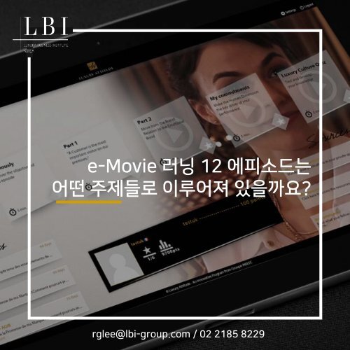 [LBI]12 episodes of e-Movie Learning