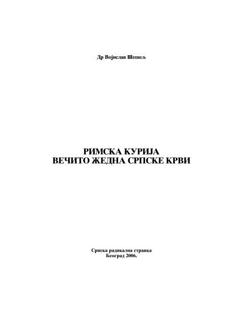 Tomislav zovko gole fotke