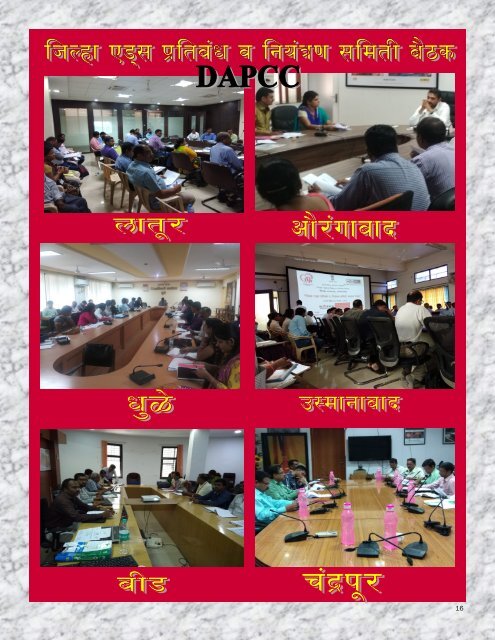 E-Newsletter of MSACS "Nirdhar" (Issue II-July-August2018)