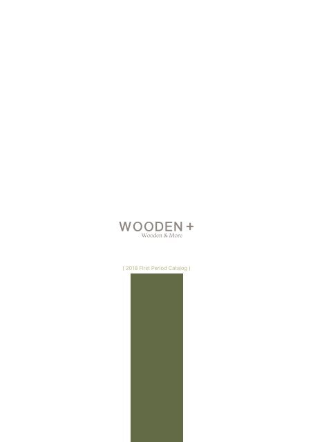 Woodenplus Katalog English