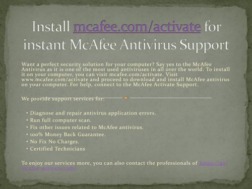 How to activate mcafee by mcafee.com/activate 