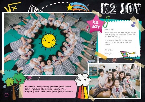 Yearbook AY 2017-2018 (Pracha Uthit campus)