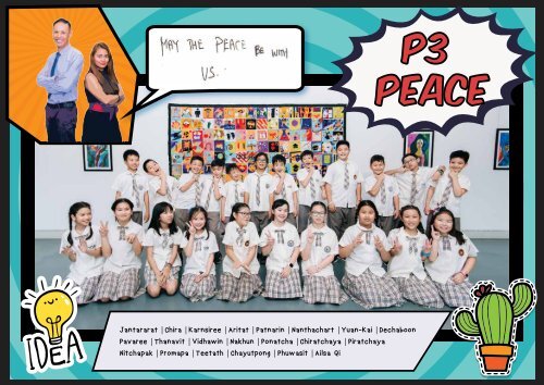 Yearbook AY 2017-2018 (Pracha Uthit campus)