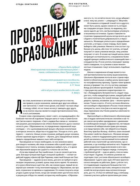 Журнал "Профессионал рекламно-сувенирного бизнеса" №74