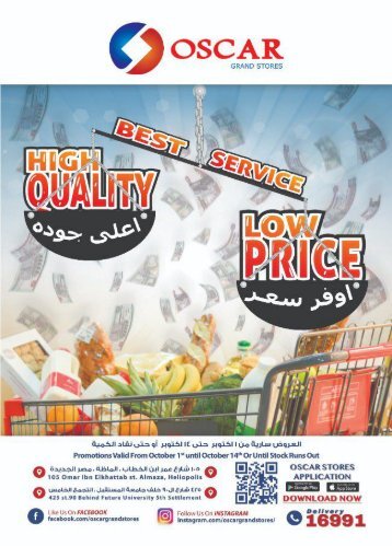 High Quality Low Price