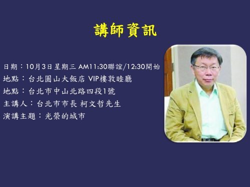 10.03-社刊資料