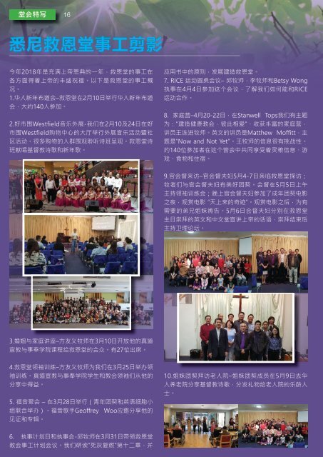 CMCA Methodist News 241 (Chin)