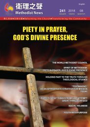CMCA Methodist News 241 (Eng)