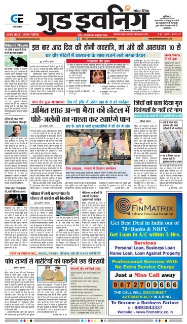 GOOD EVENING-INDORE-06-10-2018