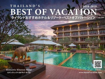 Best of Vacation  japanese language 2018 -2019