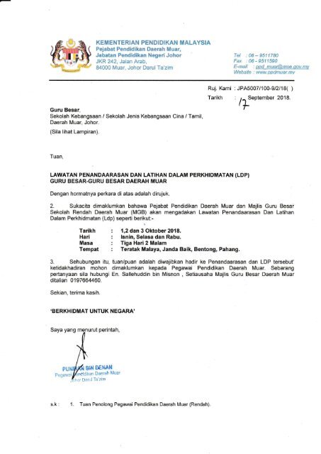 Latihan Dalam Perkhidmatan Untuk Guru
