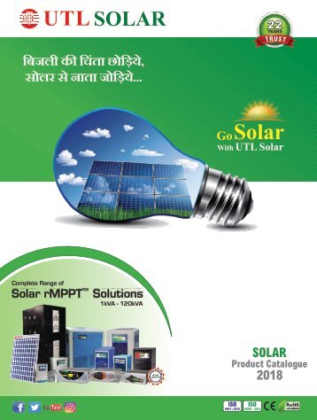 Solar Product catalogue - 2018