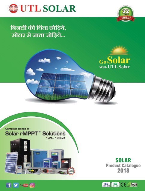 Solar Product catalogue - 2018