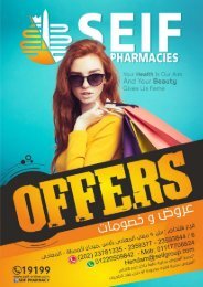 pharmacy offer