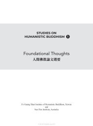 My Understanding of Humanistic Buddhism