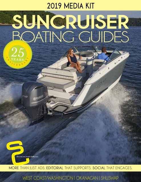 2019 SunCruiser Media Kit