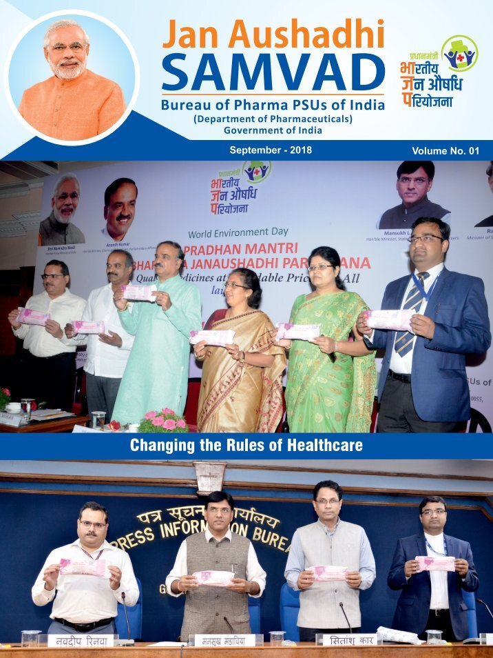 Sambad Magazines Sambad Magazines