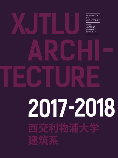 YEARBOOK 2017 - 2018 | XJTLU DEPARTMENT OF ARCHITECTURE  