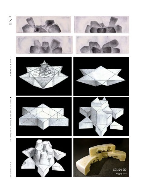 YEARBOOK 2017 - 2018 | XJTLU DEPARTMENT OF ARCHITECTURE  