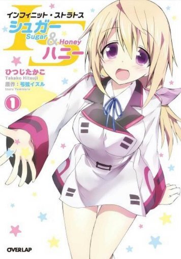 Infinite Stratos - Sugar & Honey Tomo 01