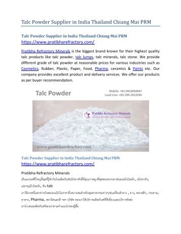 Talc Powder Supplier in India Thailand Chiang Mai PRM