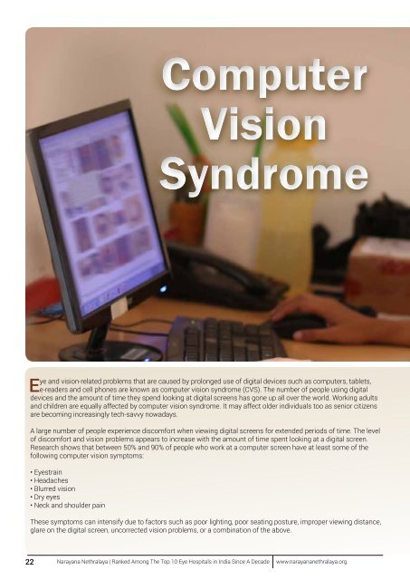 Vision First July 2018 English