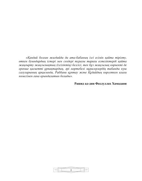 Желідегі ұрланған секс видеосы