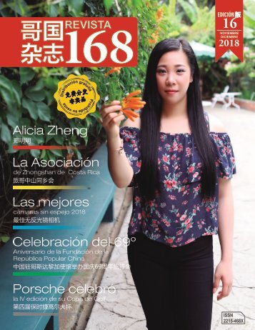 Revista 168 Edición 16