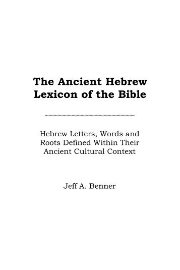 ahlb-hebrew lexicon summery and history