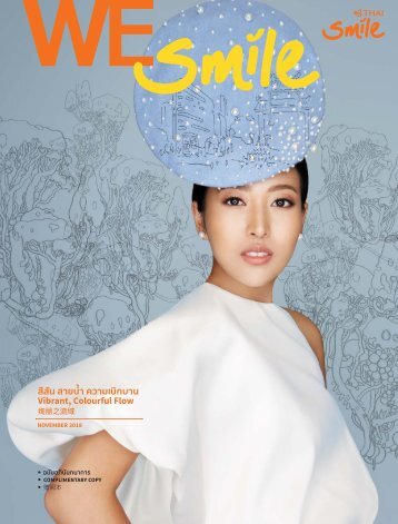 WESmile Magazine November 2018