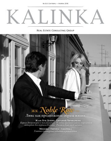 Kalinka 2018 Preview 09-19-2018-ilovepdf-compressed