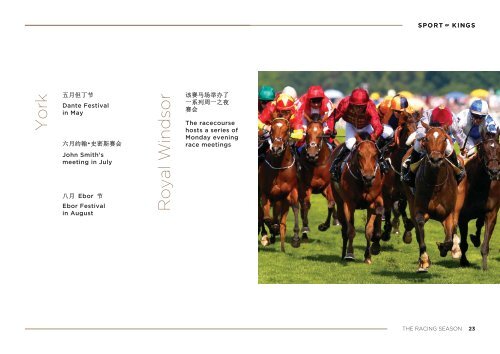 Horse Racing - Sport of Kings - Chinese Version